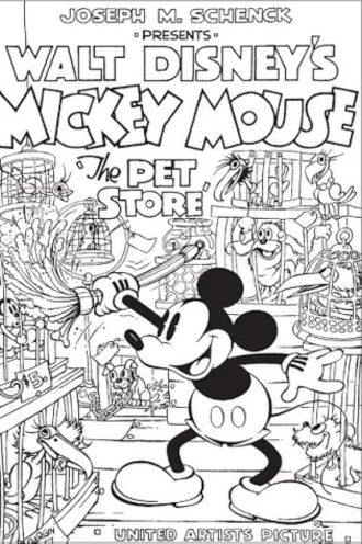 The Pet Store